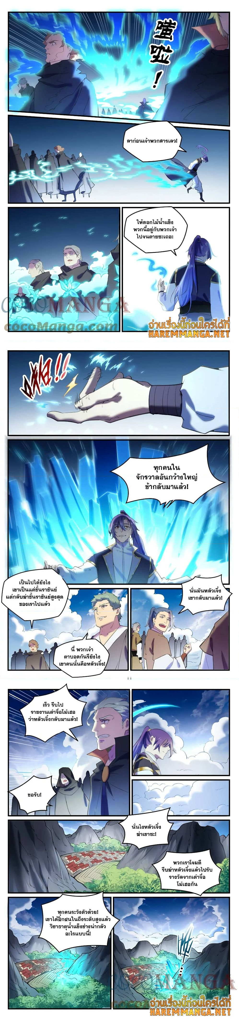 1668manga.com อ่านมังงะตอนใหม่