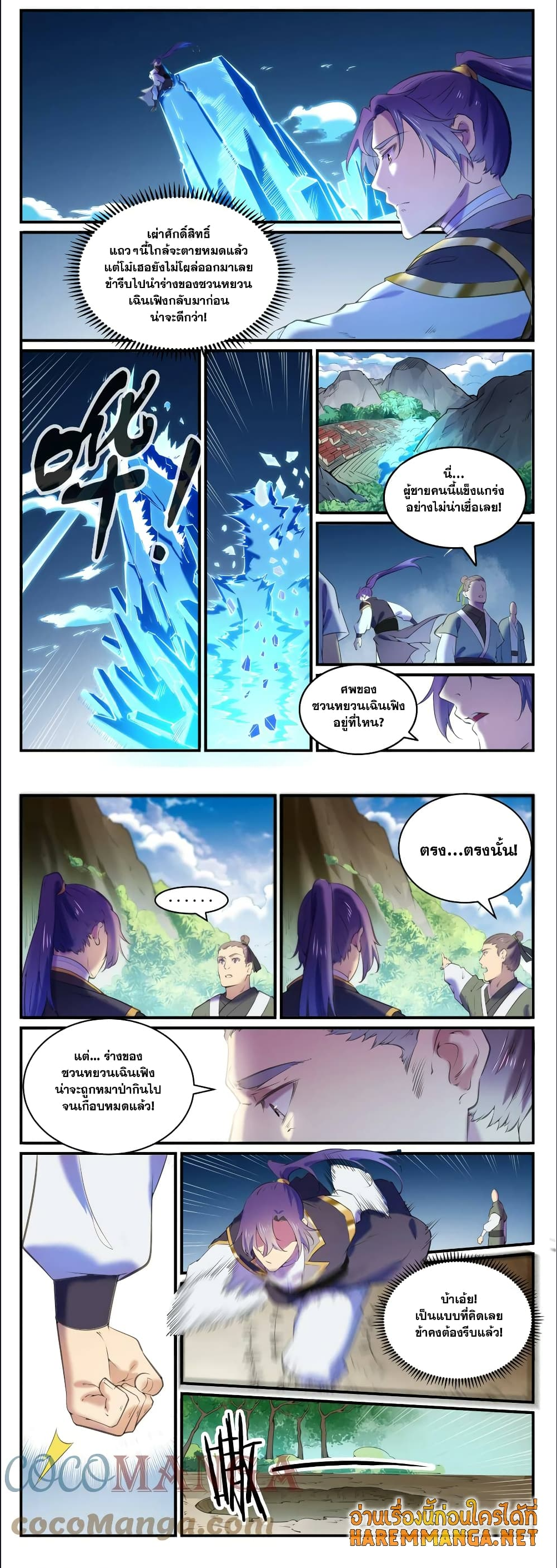 1668manga.com อ่านมังงะตอนใหม่
