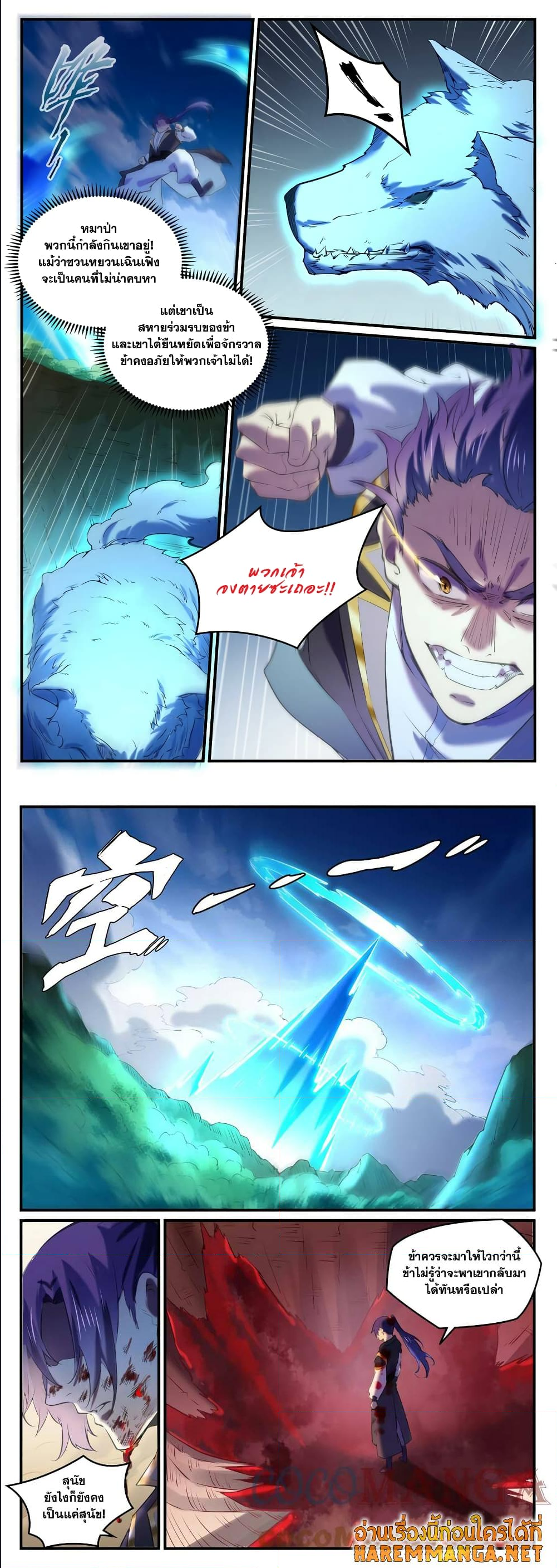 1668manga.com อ่านมังงะตอนใหม่