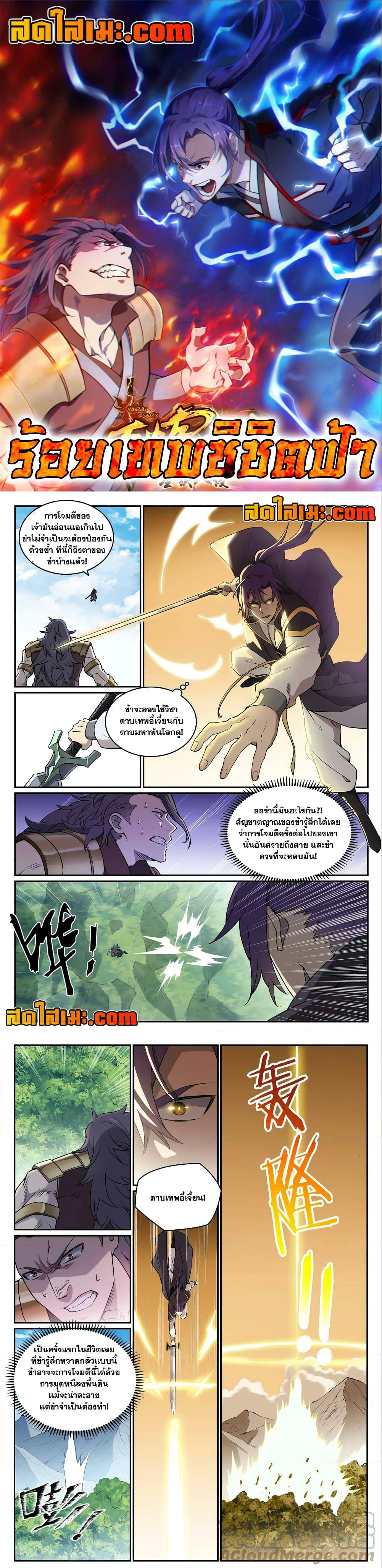 1668manga.com อ่านมังงะตอนใหม่