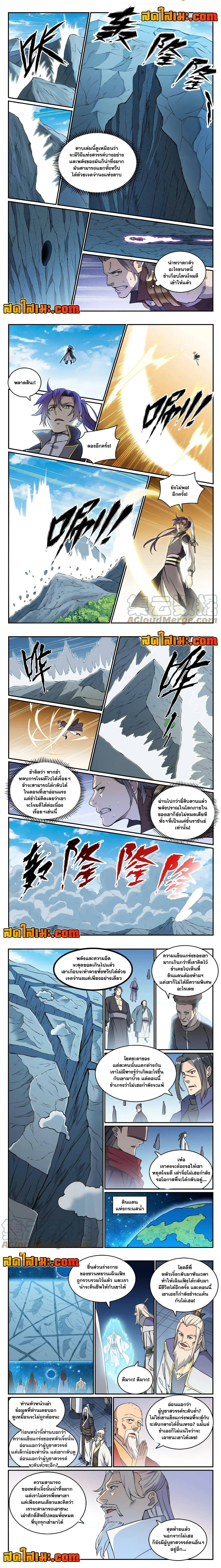 1668manga.com อ่านมังงะตอนใหม่