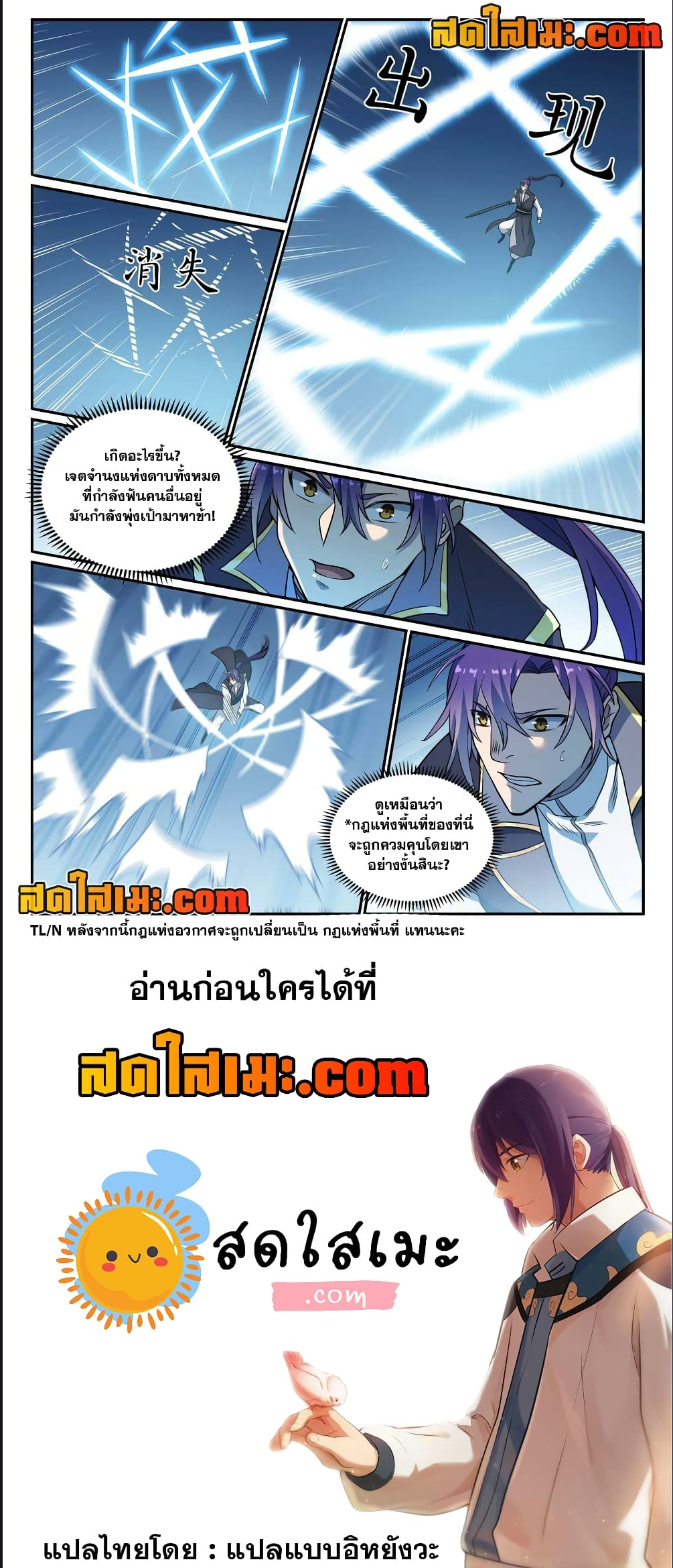 1668manga.com อ่านมังงะตอนใหม่