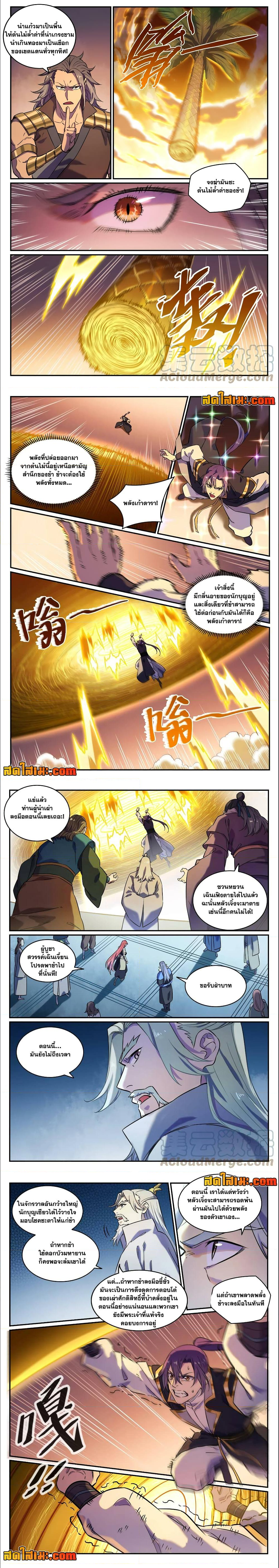 1668manga.com อ่านมังงะตอนใหม่