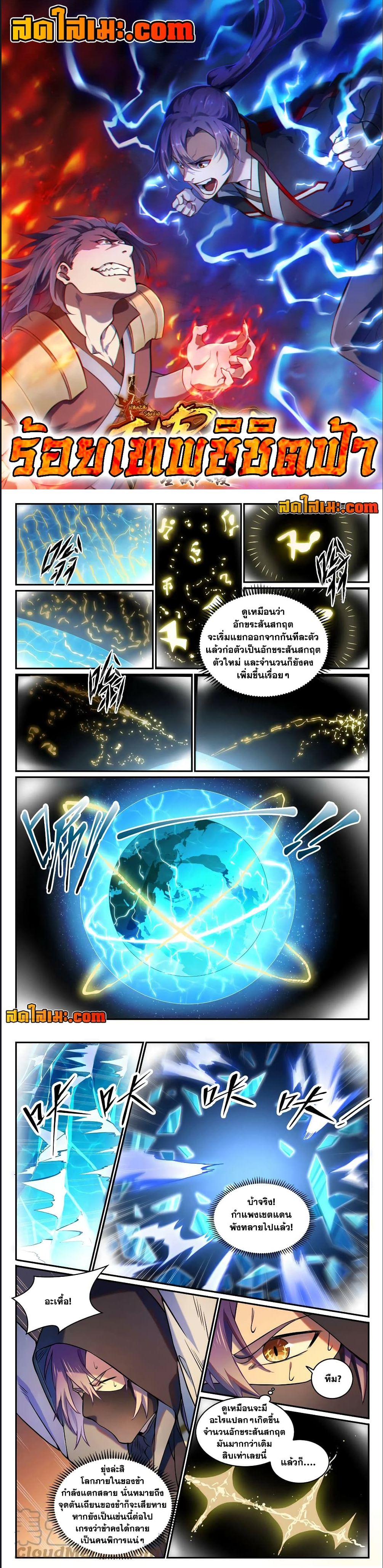 1668manga.com อ่านมังงะตอนใหม่