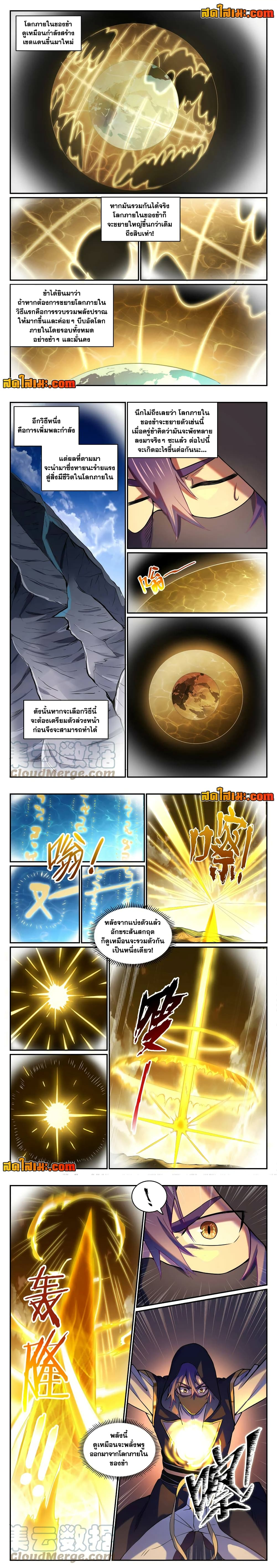 1668manga.com อ่านมังงะตอนใหม่