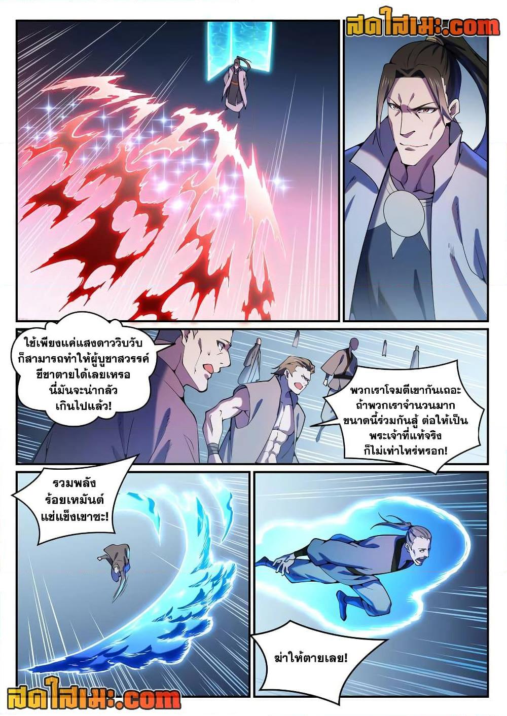 1668manga.com อ่านมังงะตอนใหม่
