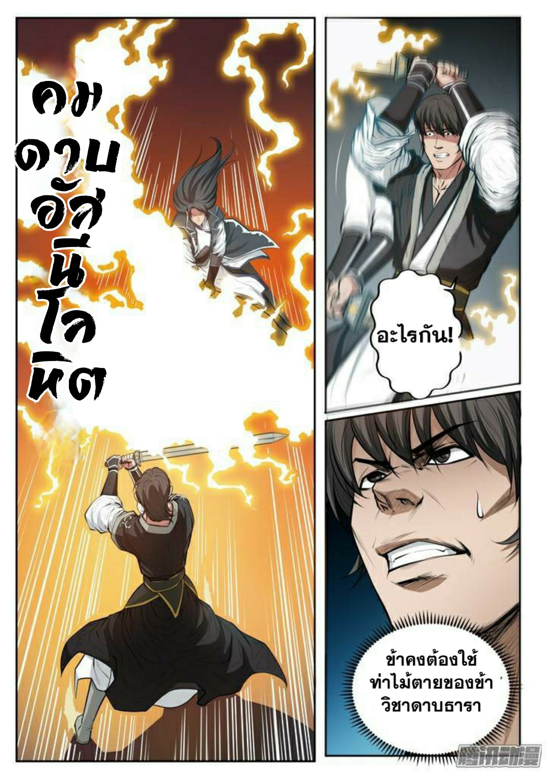 1668manga.com อ่านมังงะตอนใหม่