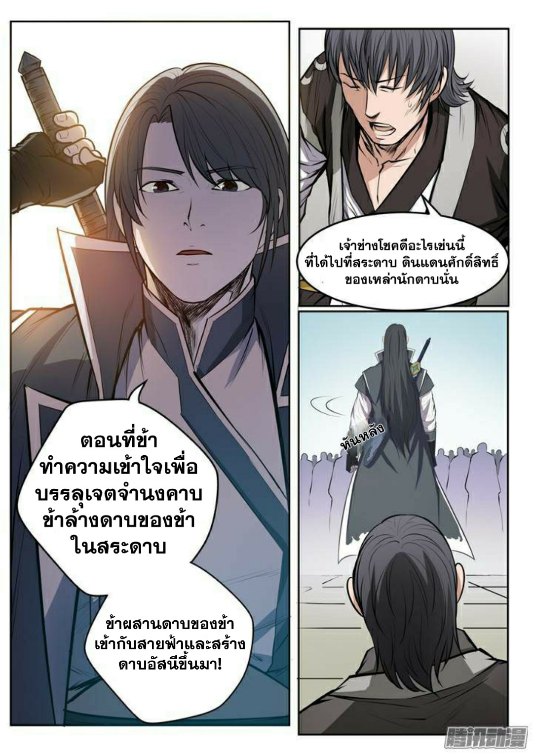 1668manga.com อ่านมังงะตอนใหม่