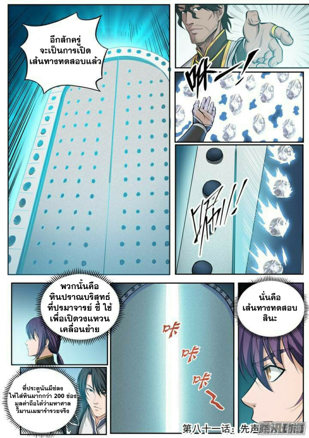 1668manga.com อ่านมังงะตอนใหม่