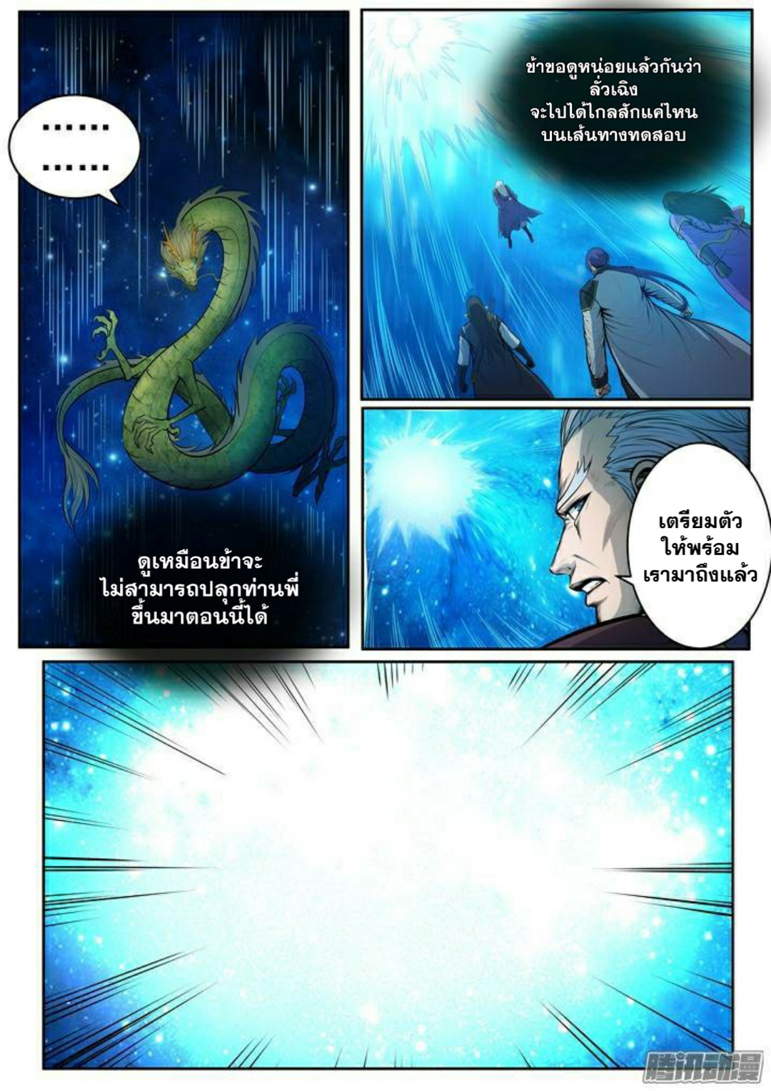 1668manga.com อ่านมังงะตอนใหม่