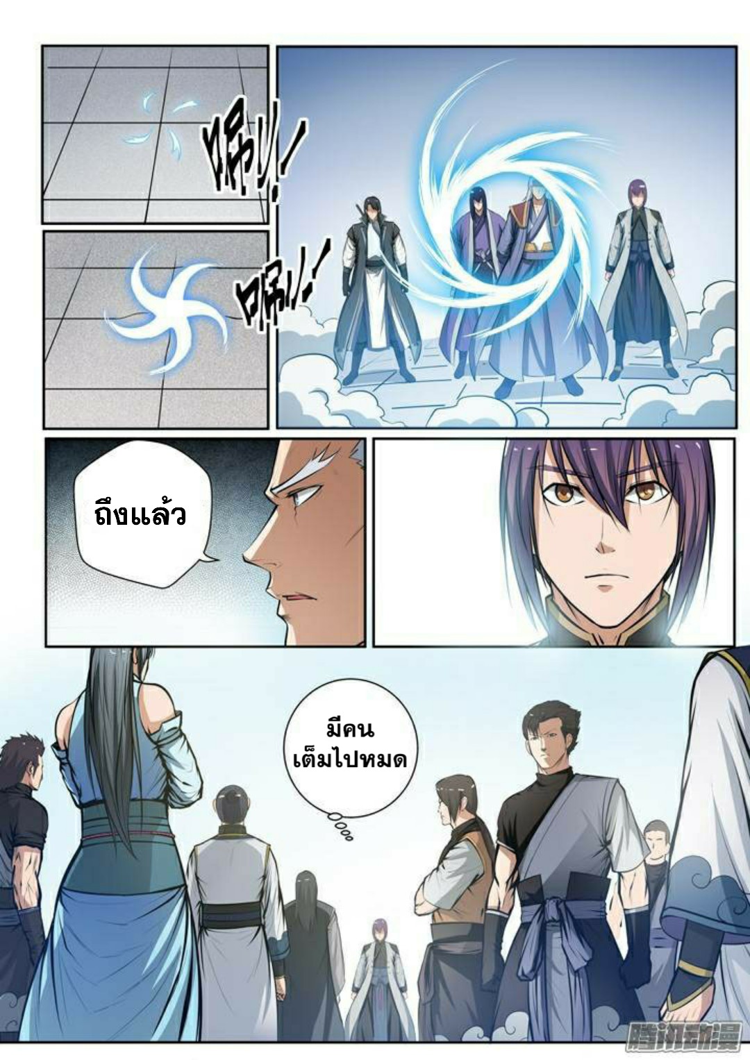 1668manga.com อ่านมังงะตอนใหม่