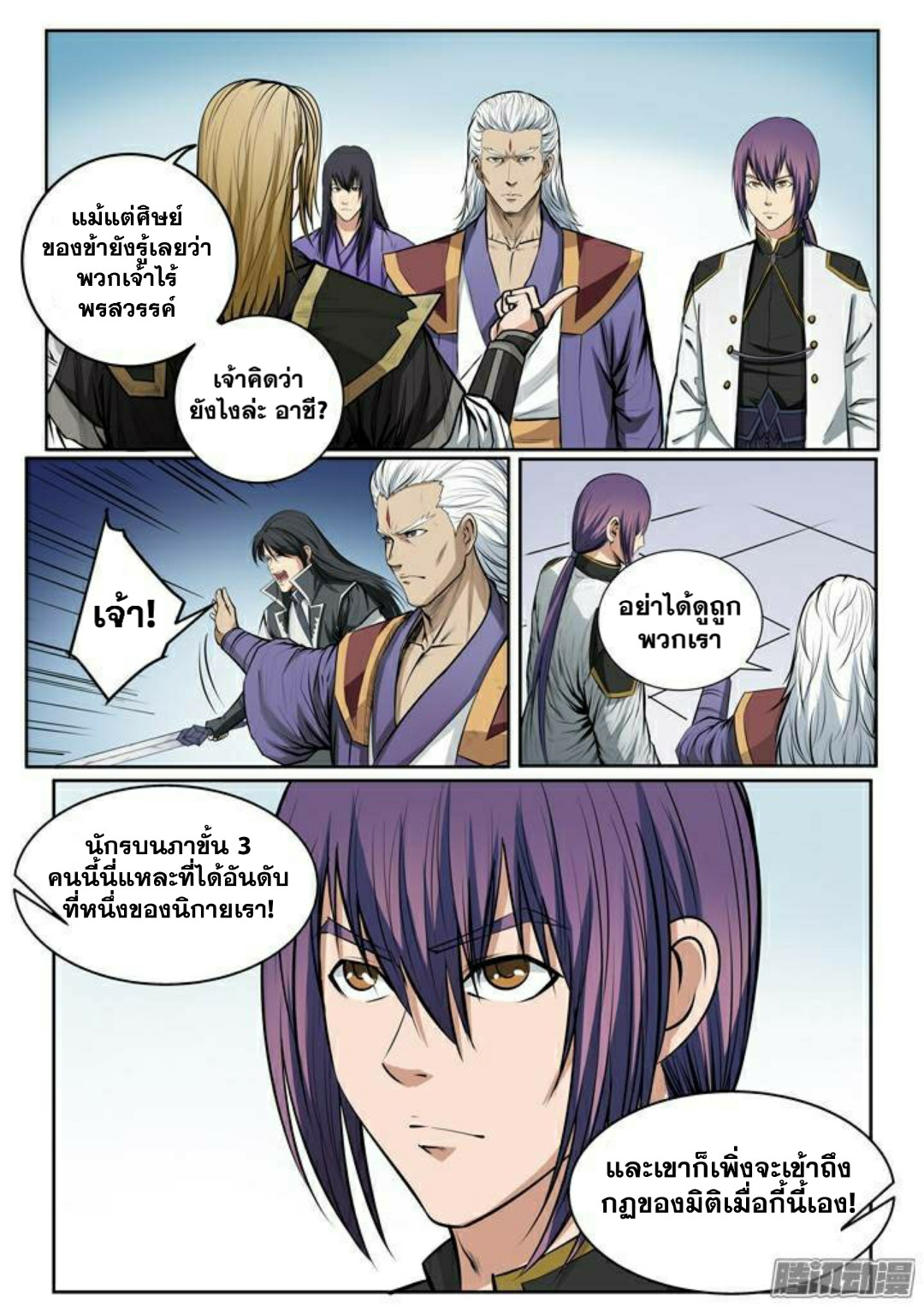1668manga.com อ่านมังงะตอนใหม่