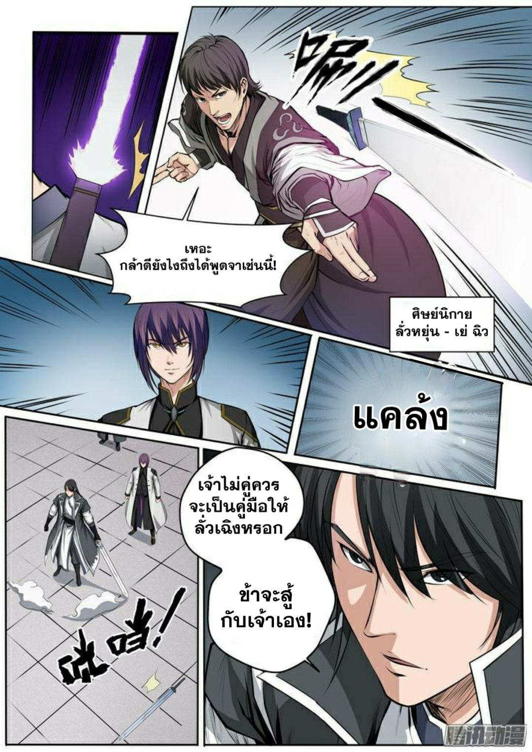 1668manga.com อ่านมังงะตอนใหม่