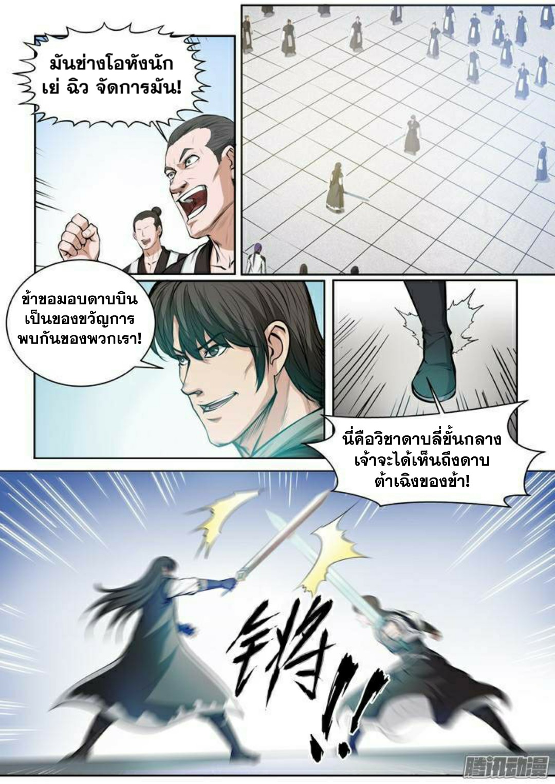 1668manga.com อ่านมังงะตอนใหม่