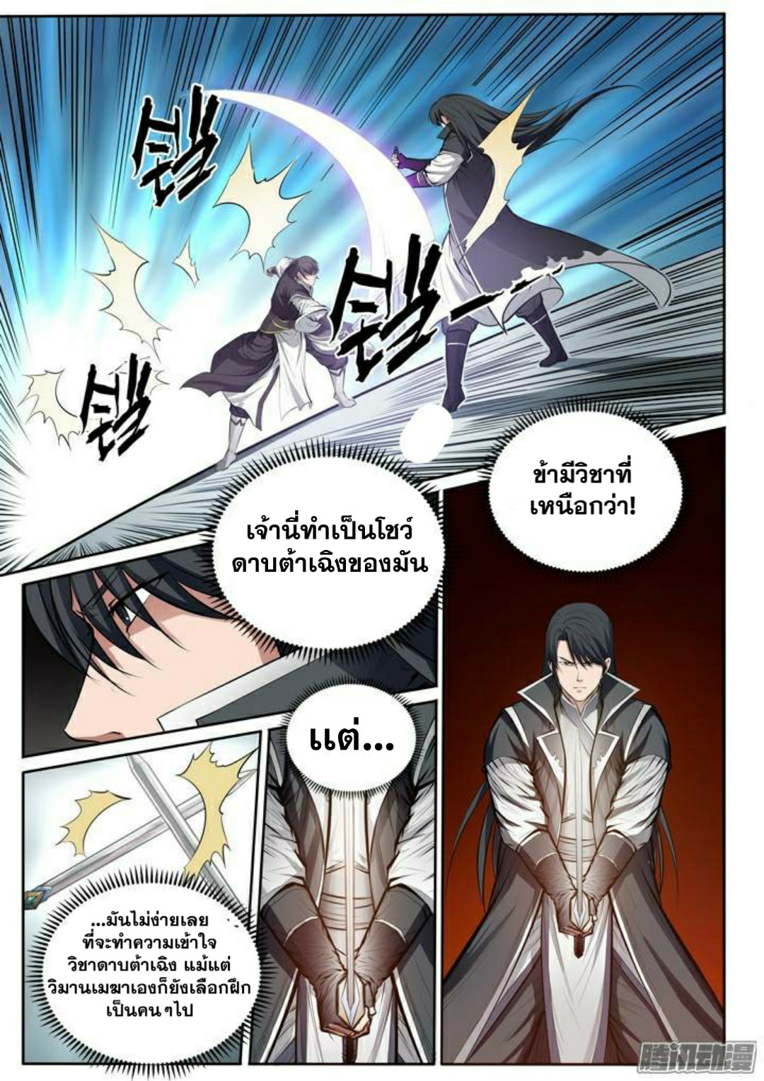 1668manga.com อ่านมังงะตอนใหม่