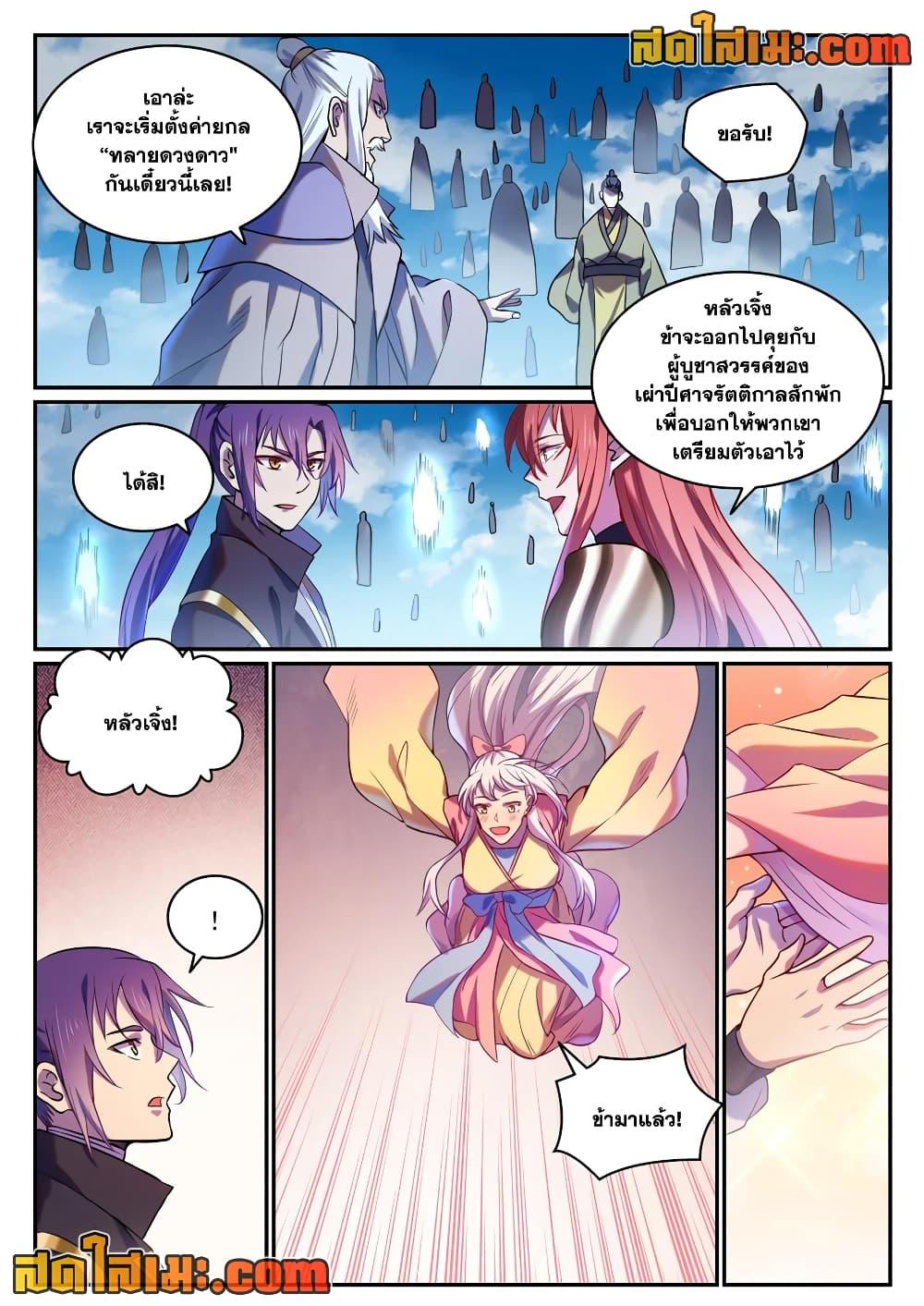 1668manga.com อ่านมังงะตอนใหม่