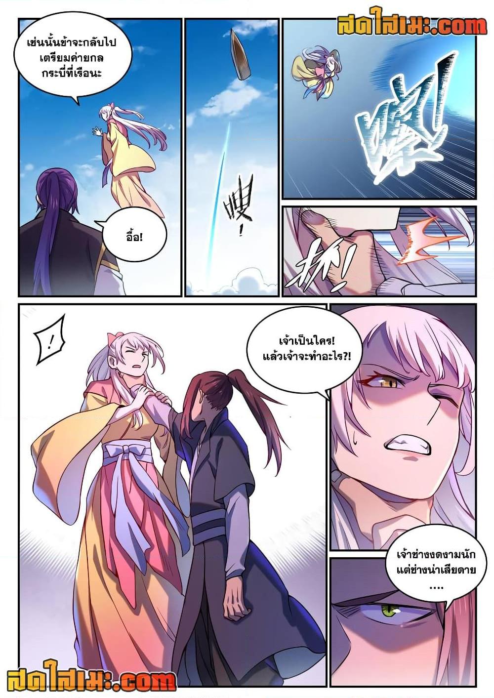 1668manga.com อ่านมังงะตอนใหม่