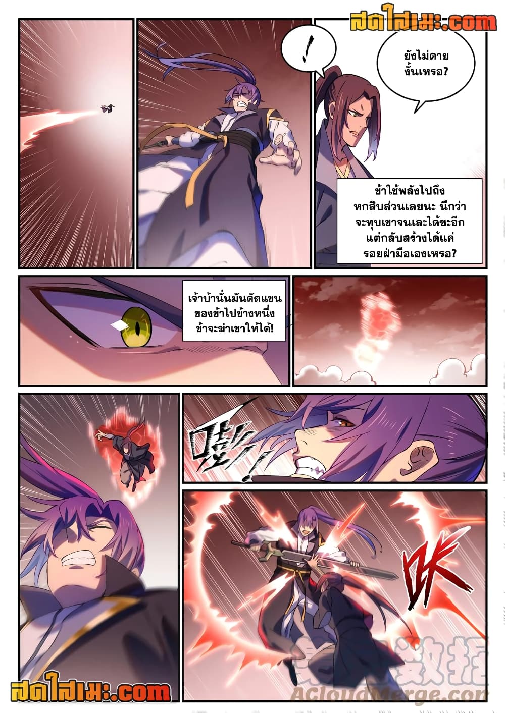 1668manga.com อ่านมังงะตอนใหม่