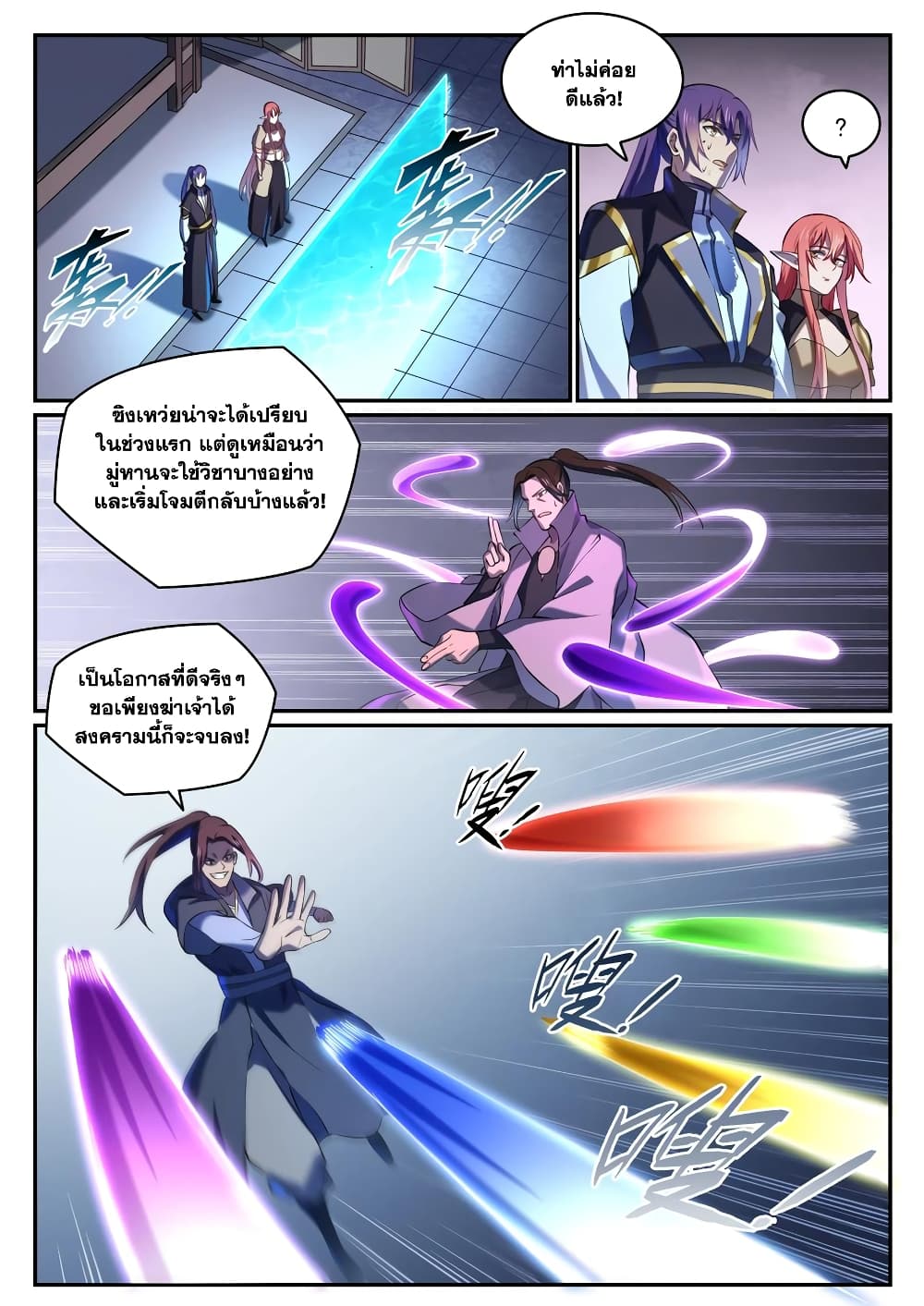 1668manga.com อ่านมังงะตอนใหม่