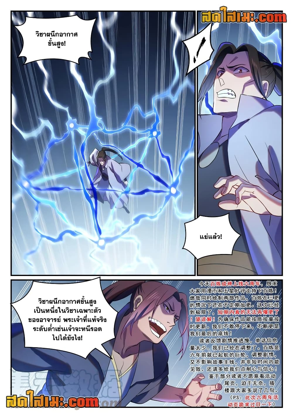 1668manga.com อ่านมังงะตอนใหม่