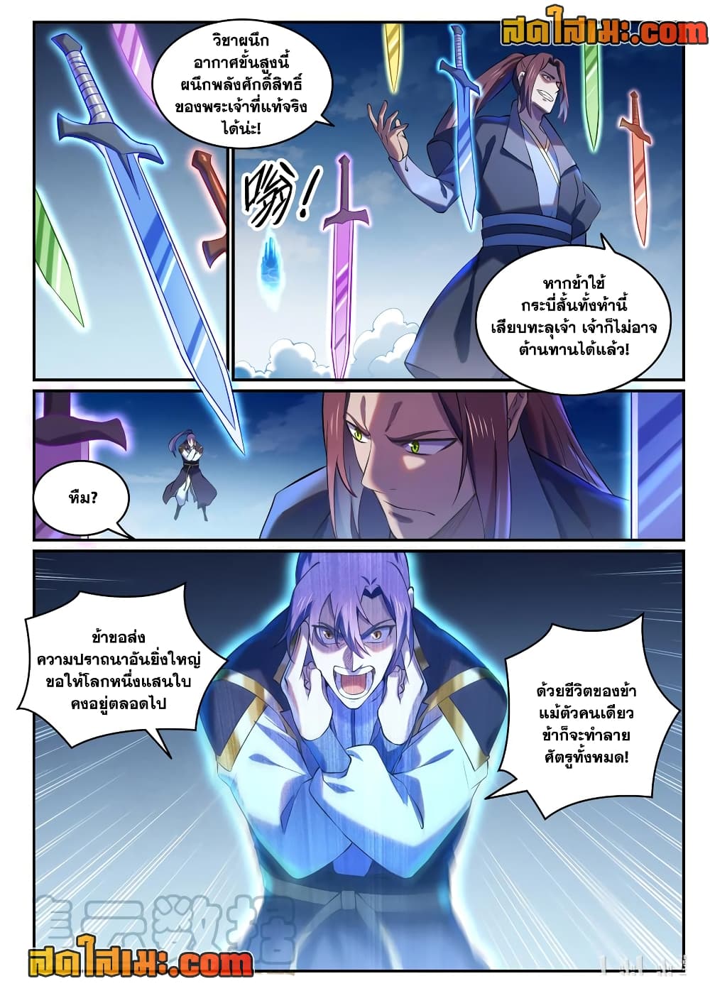1668manga.com อ่านมังงะตอนใหม่