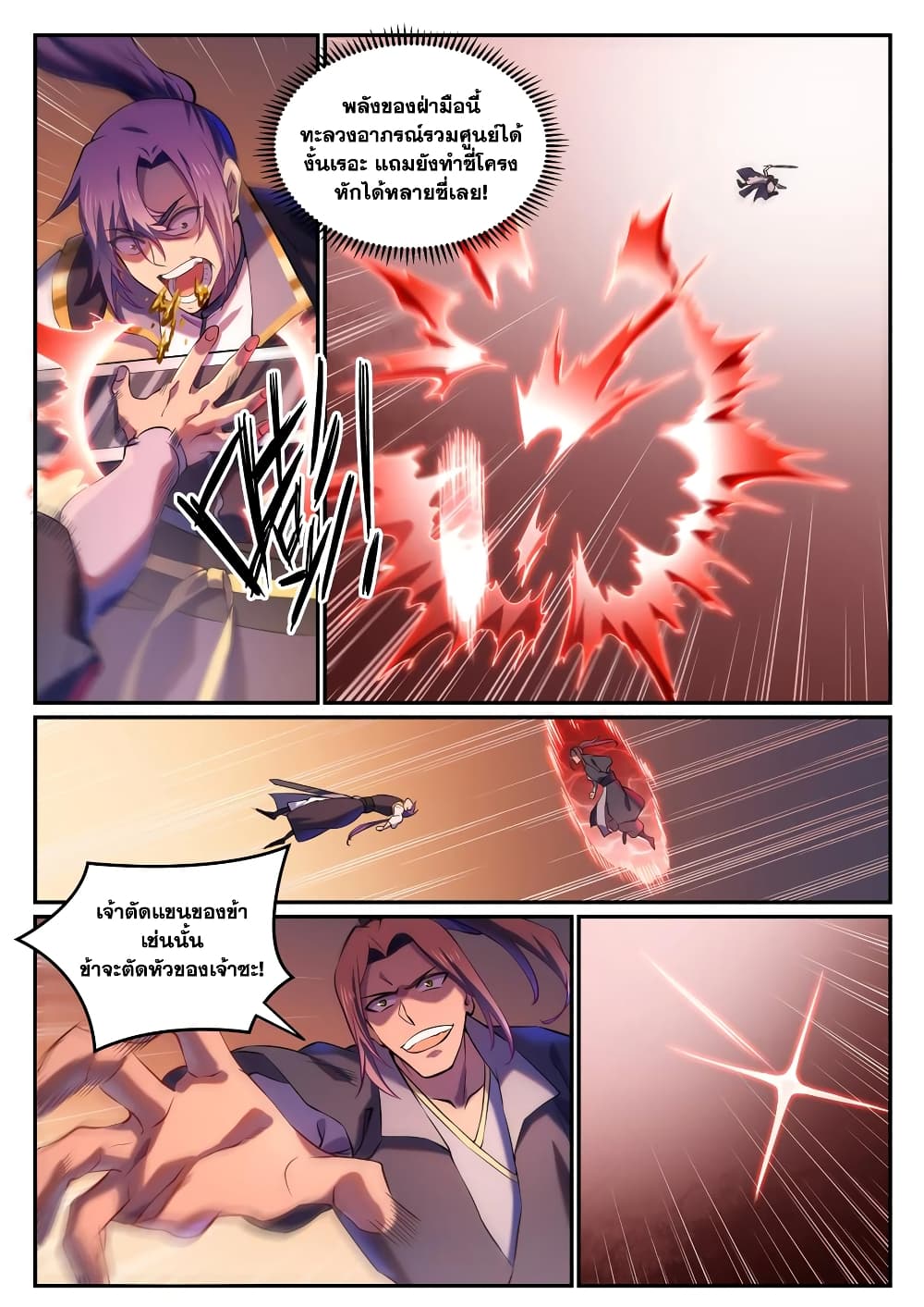 1668manga.com อ่านมังงะตอนใหม่