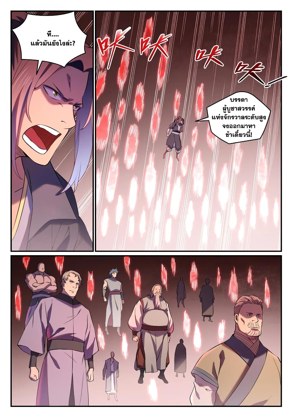 1668manga.com อ่านมังงะตอนใหม่