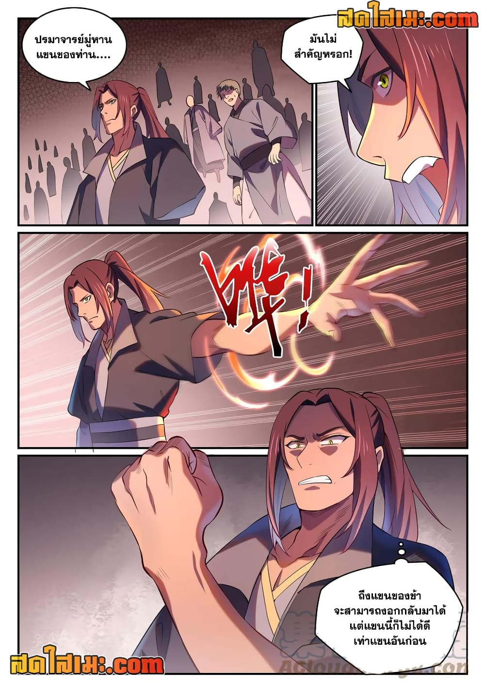 1668manga.com อ่านมังงะตอนใหม่