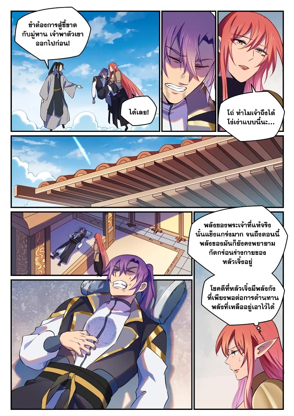 1668manga.com อ่านมังงะตอนใหม่