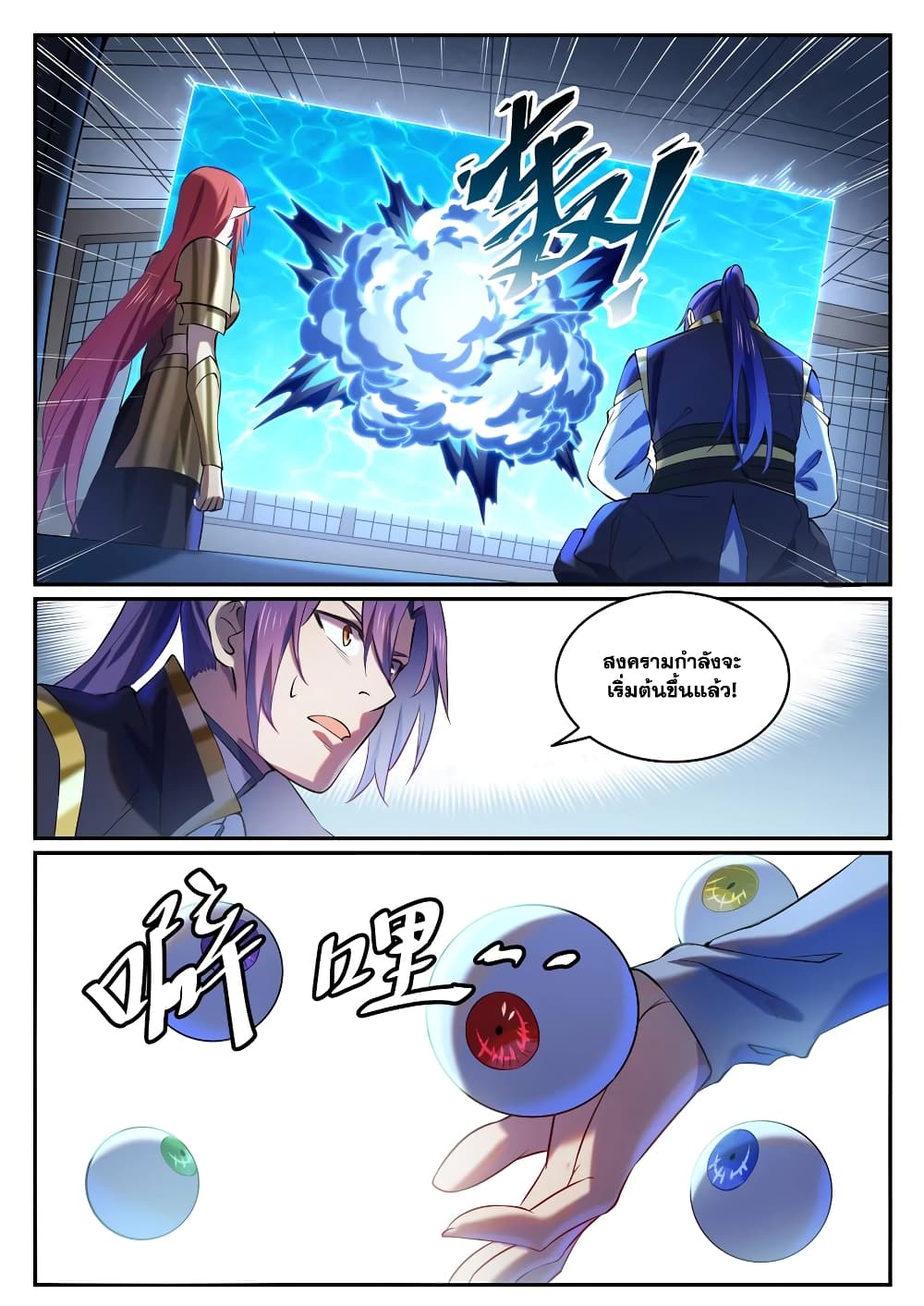 1668manga.com อ่านมังงะตอนใหม่