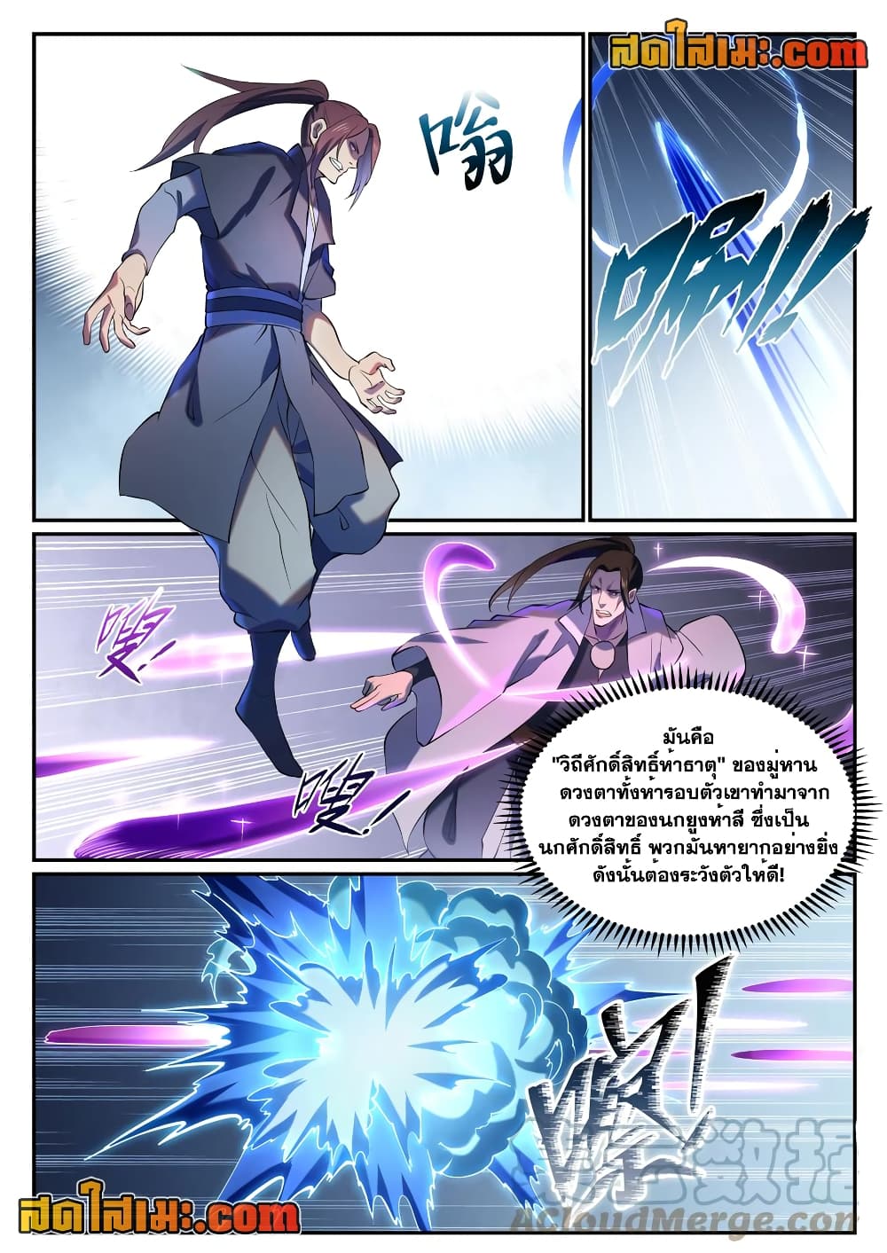 1668manga.com อ่านมังงะตอนใหม่