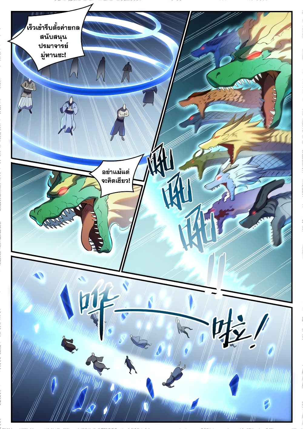 1668manga.com อ่านมังงะตอนใหม่