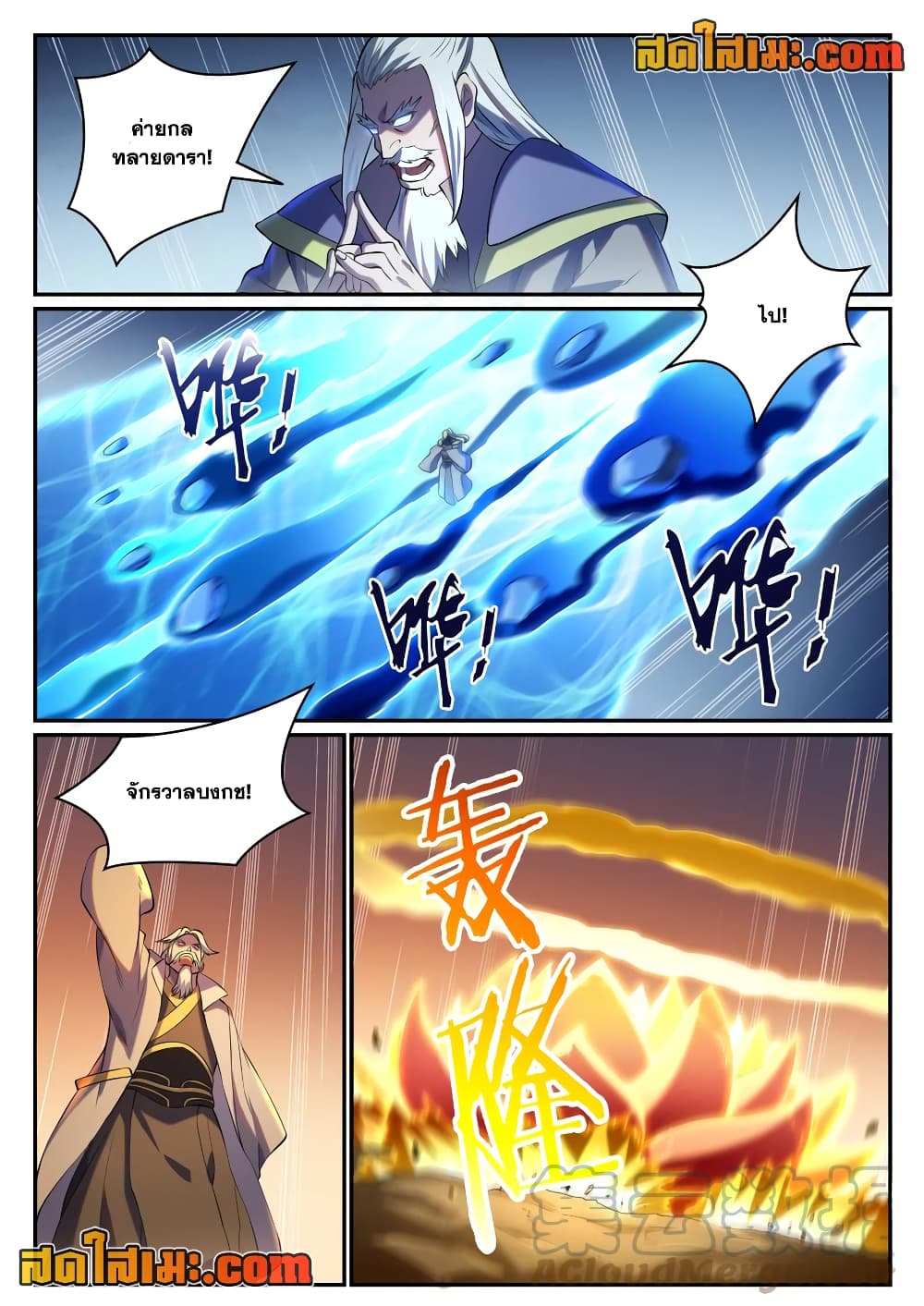 1668manga.com อ่านมังงะตอนใหม่