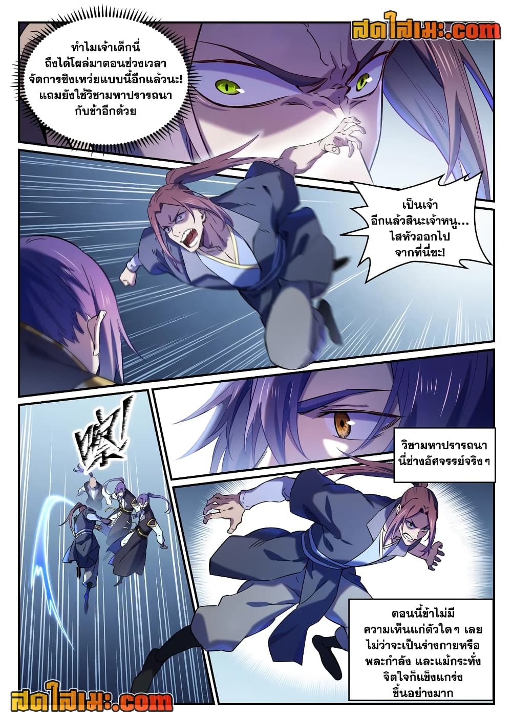 1668manga.com อ่านมังงะตอนใหม่