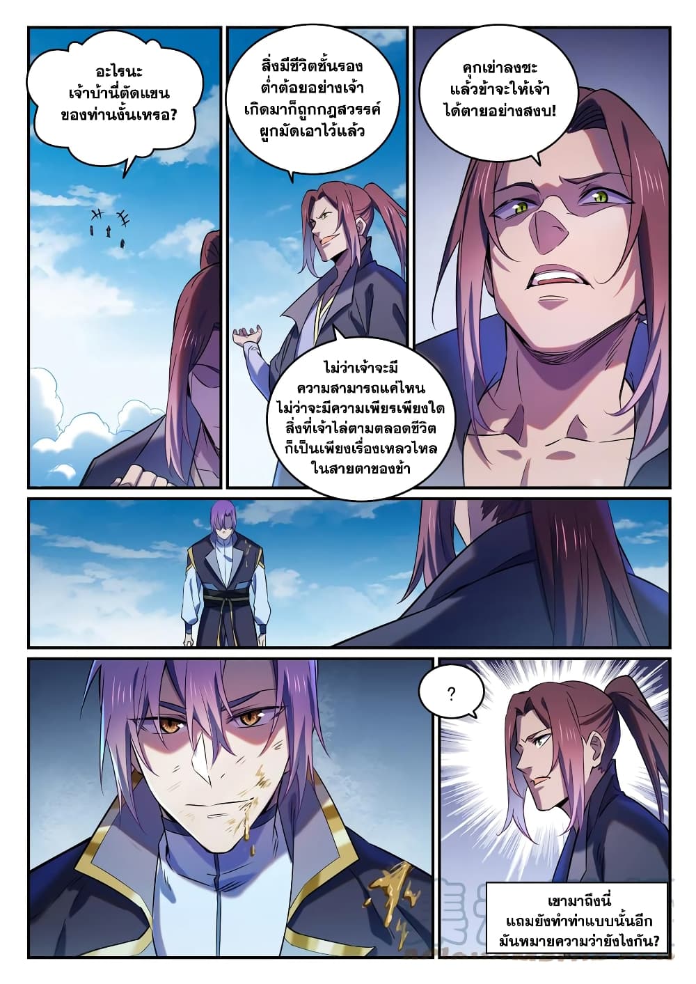 1668manga.com อ่านมังงะตอนใหม่