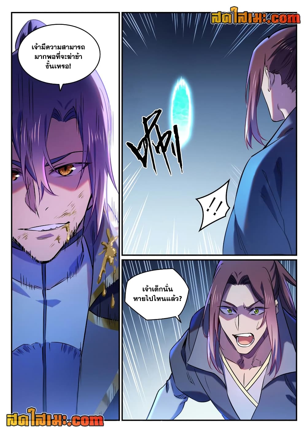 1668manga.com อ่านมังงะตอนใหม่