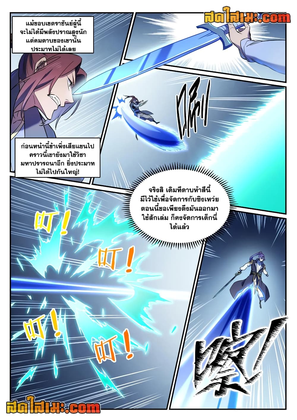 1668manga.com อ่านมังงะตอนใหม่