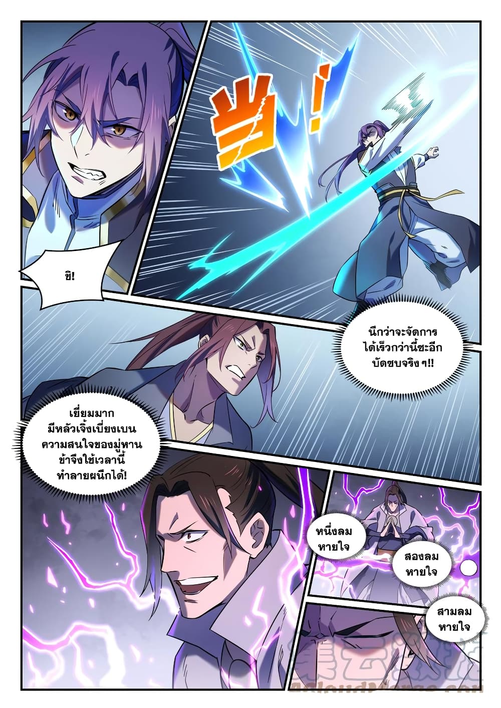 1668manga.com อ่านมังงะตอนใหม่