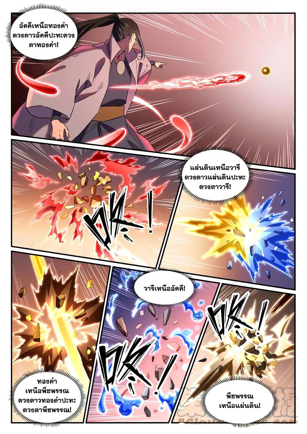 1668manga.com อ่านมังงะตอนใหม่