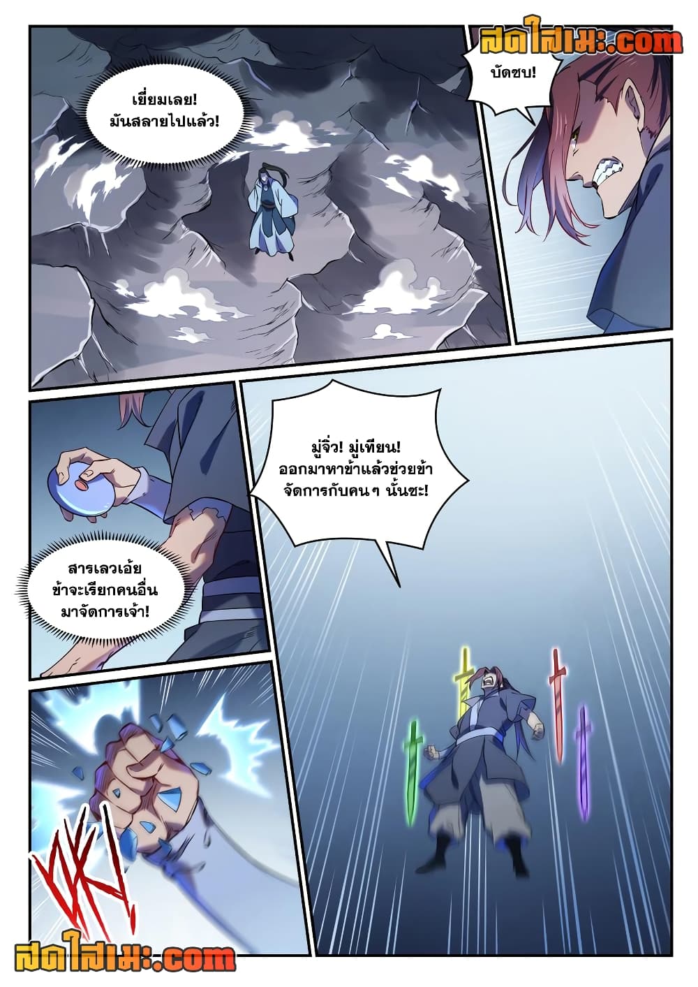 1668manga.com อ่านมังงะตอนใหม่