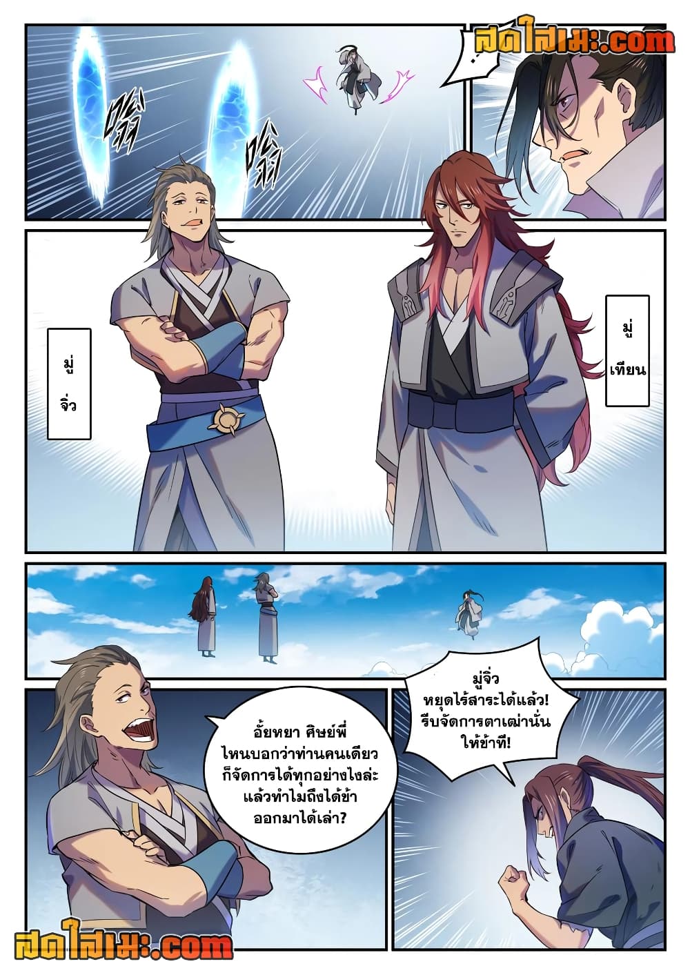 1668manga.com อ่านมังงะตอนใหม่