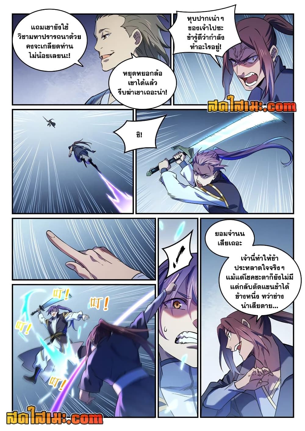 1668manga.com อ่านมังงะตอนใหม่