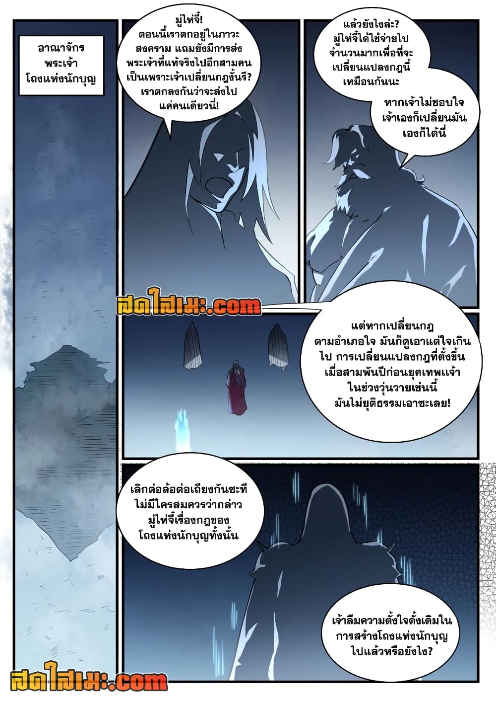 1668manga.com อ่านมังงะตอนใหม่