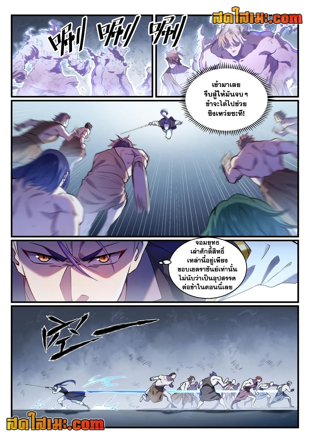 1668manga.com อ่านมังงะตอนใหม่