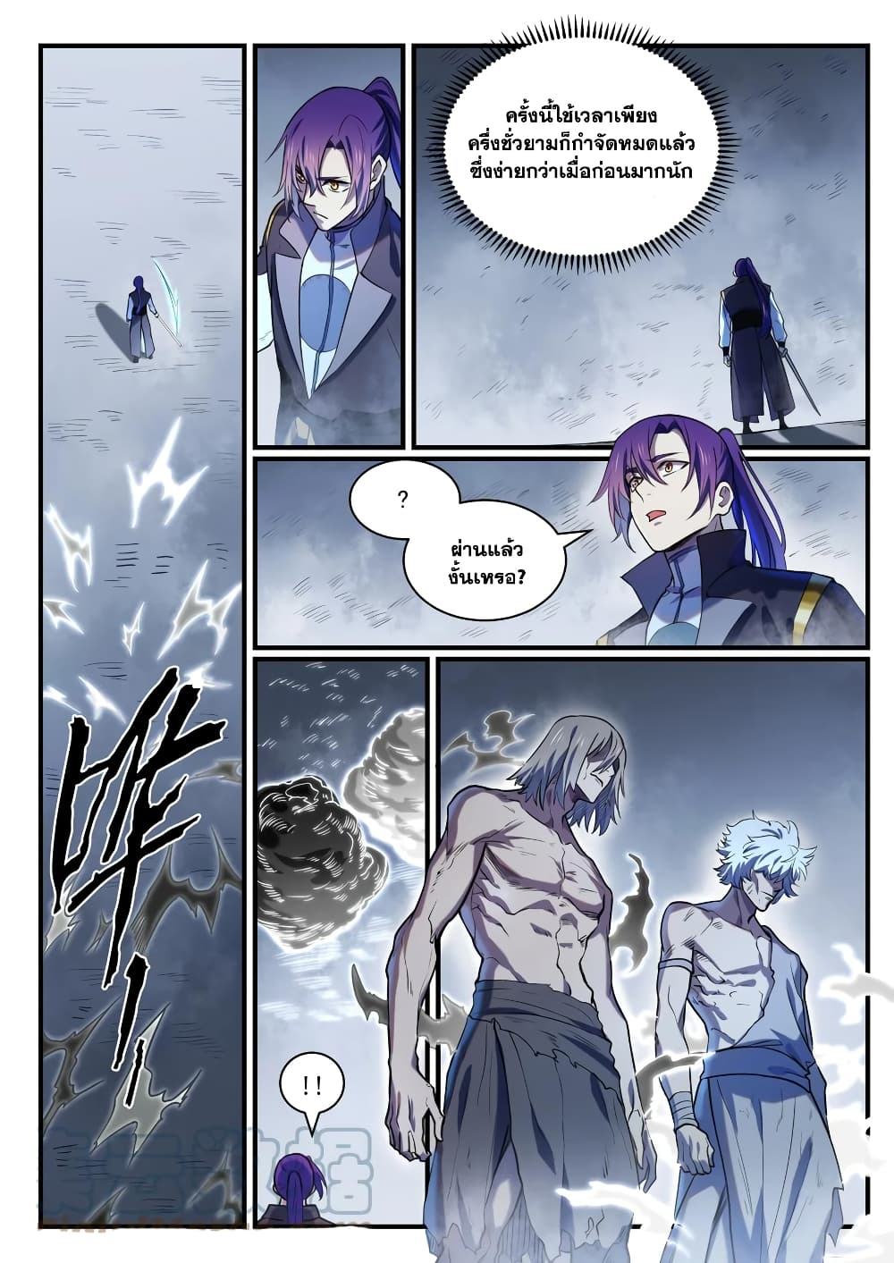1668manga.com อ่านมังงะตอนใหม่