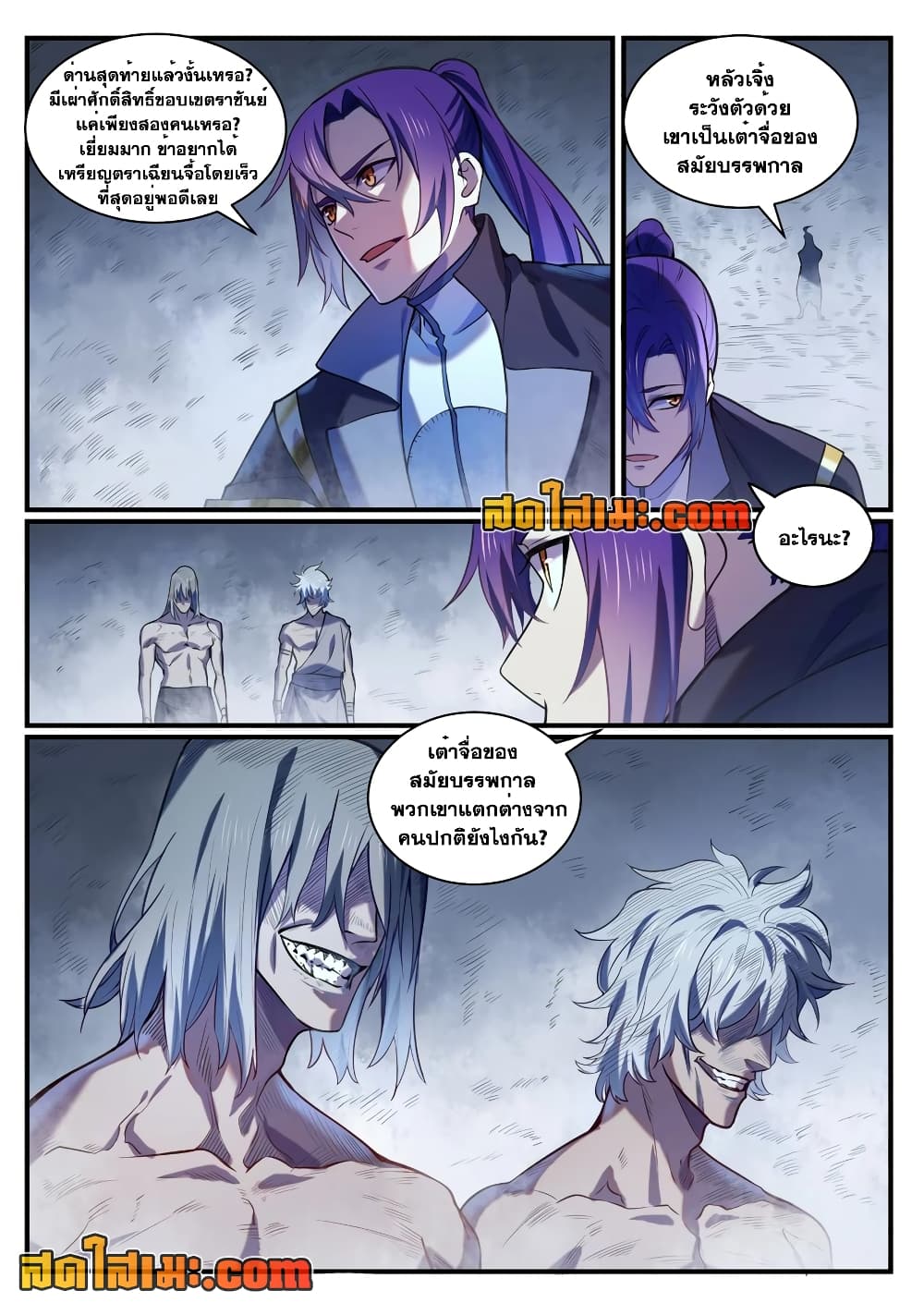 1668manga.com อ่านมังงะตอนใหม่