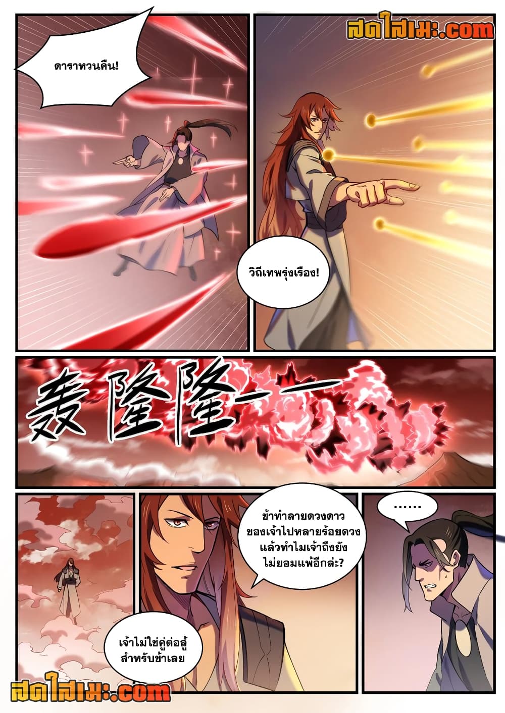 1668manga.com อ่านมังงะตอนใหม่
