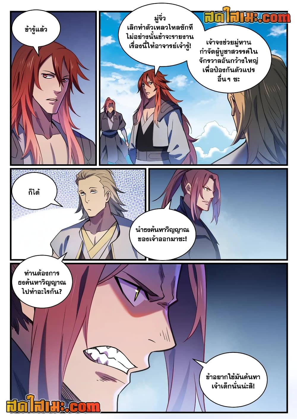 1668manga.com อ่านมังงะตอนใหม่