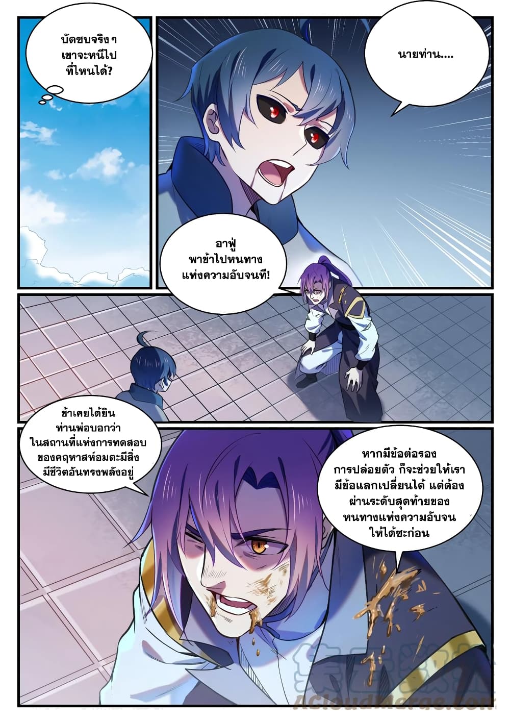 1668manga.com อ่านมังงะตอนใหม่