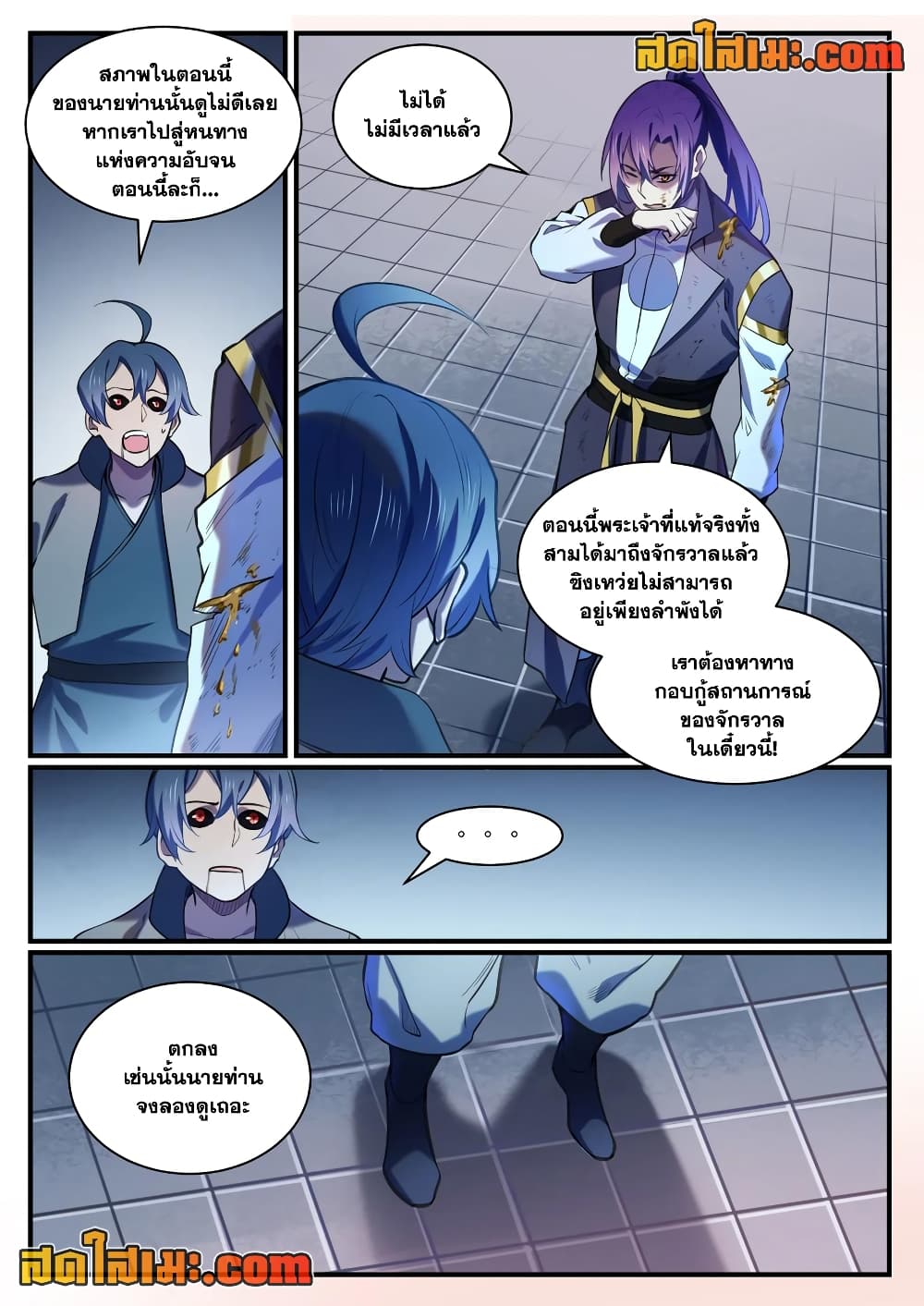 1668manga.com อ่านมังงะตอนใหม่